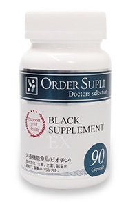 ブラックサプリex 白髪 口コミ